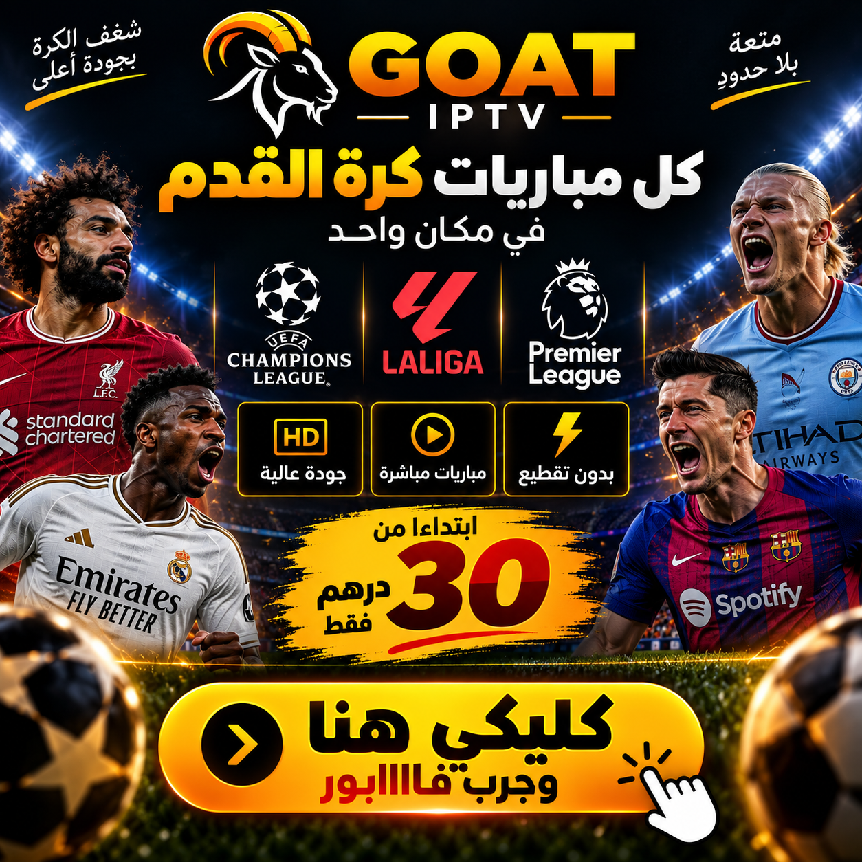 GoatIPTV